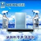 普通百姓都会使用的油烟机清洗剂